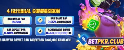 BJI Baji گیمنگ انٹرفیس
