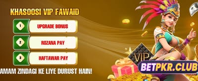 نیا اکاؤنٹ کھولیں اور جیتیں