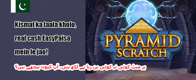 ڈیلی لاگ ان ریوارڈ