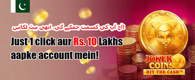 Bji Baji Premium Betting Interface